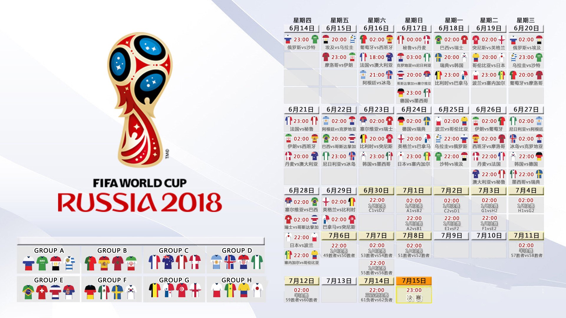 不惧强敌中国篮球勇往直前——铸就新时代的篮球传奇